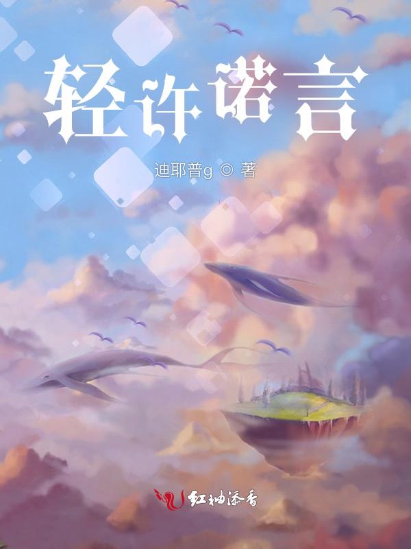 轻许流年