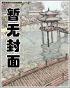 (恒刃)来做恨吧